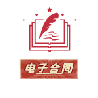 闪电签